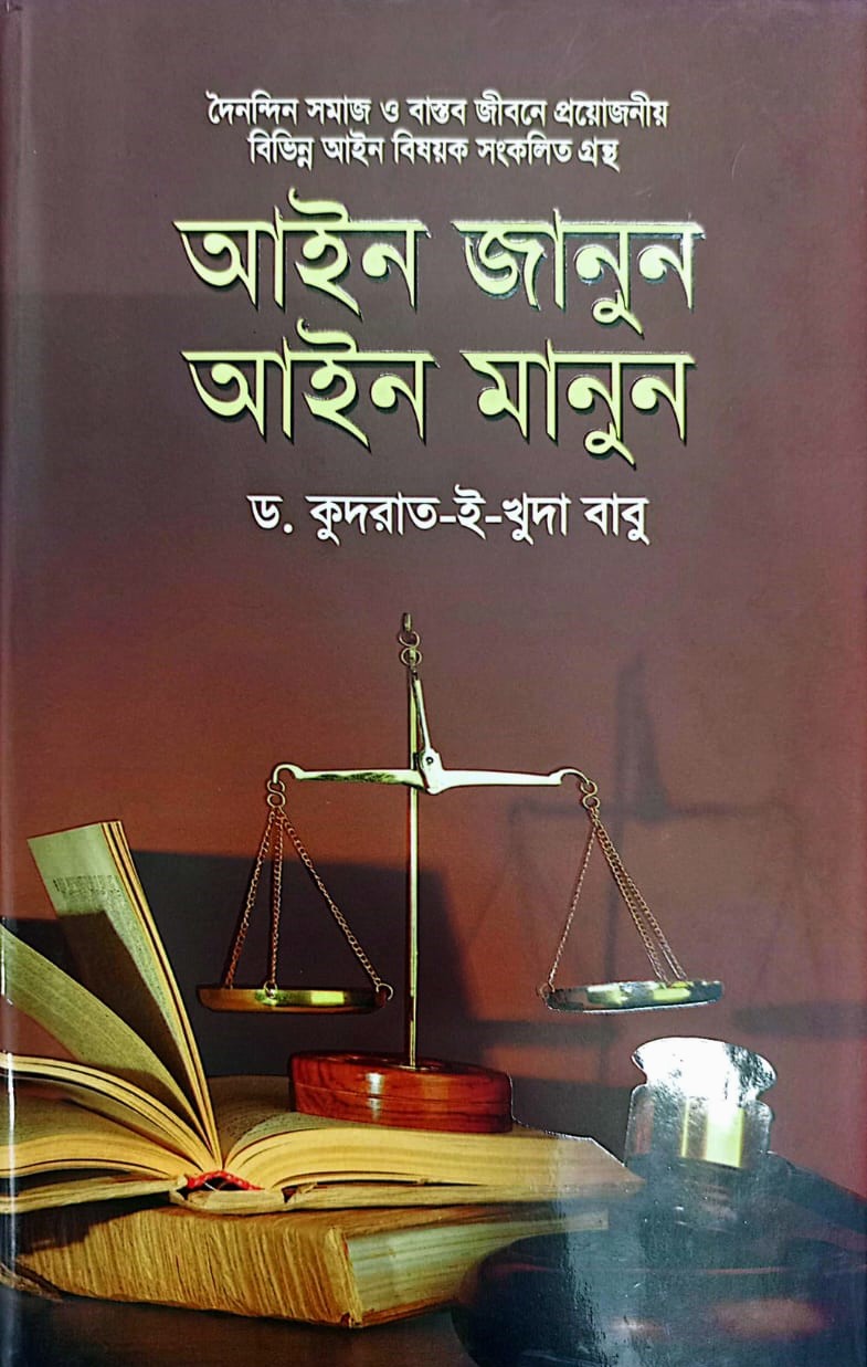 durbar_shop Books